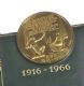 IRELAND'S GOLDEN JUBILEE 22CT GOLD COIN at Ross's Online Art Auctions