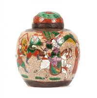 GINGER JAR & COVER at Ross's Online Art Auctions