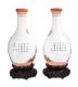 PAIR OF CHINESE REPUBLIC NARROW NECK VASES at Ross's Online Art Auctions