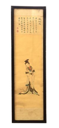 FRAMED CHINESE WATERCOLOUR at Ross's Online Art Auctions