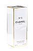TOM FORD BODY OIL & CHANEL NO 5 BODY LOTION at Ross's Online Art Auctions