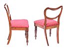 PAIR OF VICTORIAN MAHOGANY SADDLE BACK SIDE CHAIRS at Ross's Online Art Auctions