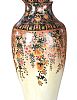 LARGE CHINESE PORCELAIN VASE at Ross's Online Art Auctions
