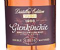 ONE BOTTLE OF GLENKINCHIE DISTILLERS EDITION WHISKEY at Ross's Online Art Auctions