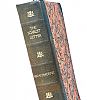 ONE VOLUME OF THE SCARLET LETTER at Ross's Online Art Auctions